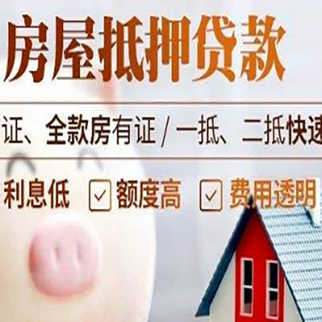 崖州企业贷款需要满足银行的什么条件?